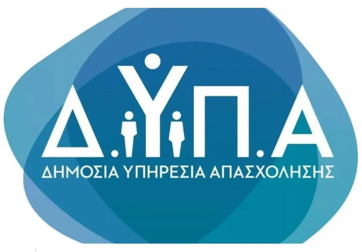 Συνεχίζονται οι αιτήσεις για την εισαγωγή σπουδαστών στις ΣΑΕΚ της Δημόσιας Υπηρεσίας Απασχόλησης (Δ.ΥΠ.Α.) το έτος κατάρτισης 2025-2025