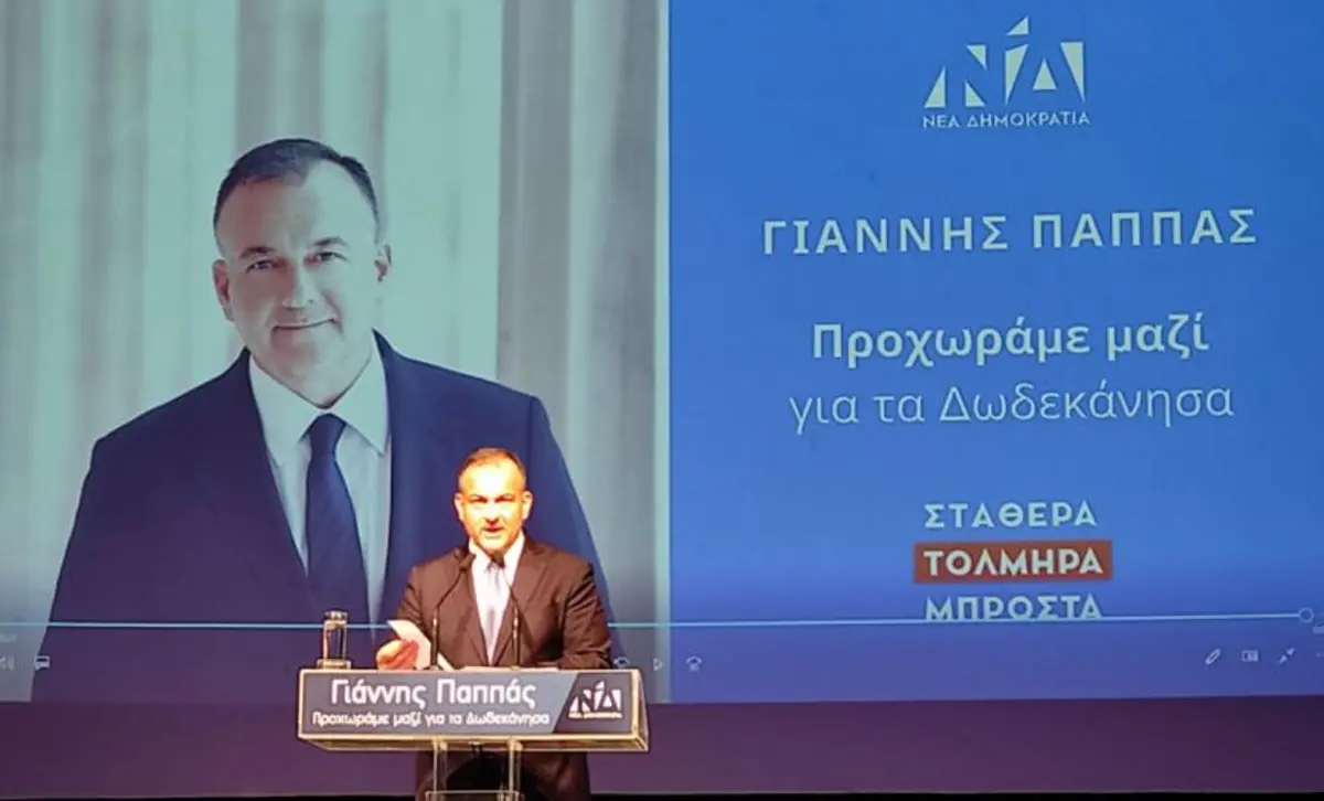 Πλήθος κόσμου στην πολιτική ομιλία του υποψήφιου βουλευτή Δωδεκανήσου της ΝΔ, Γιάννη Παππά στην Κω