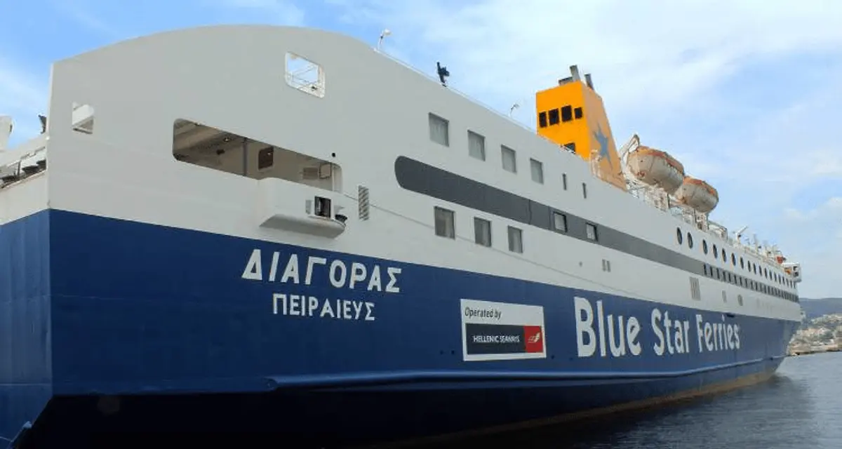 Το «ΔΙΑΓΟΡΑΣ» στη γραμμή από τον Μάιο σε αντικατάσταση του «ΜΠΛΟΥ ΣΤΑΡ ΠΑΤΜΟΣ»