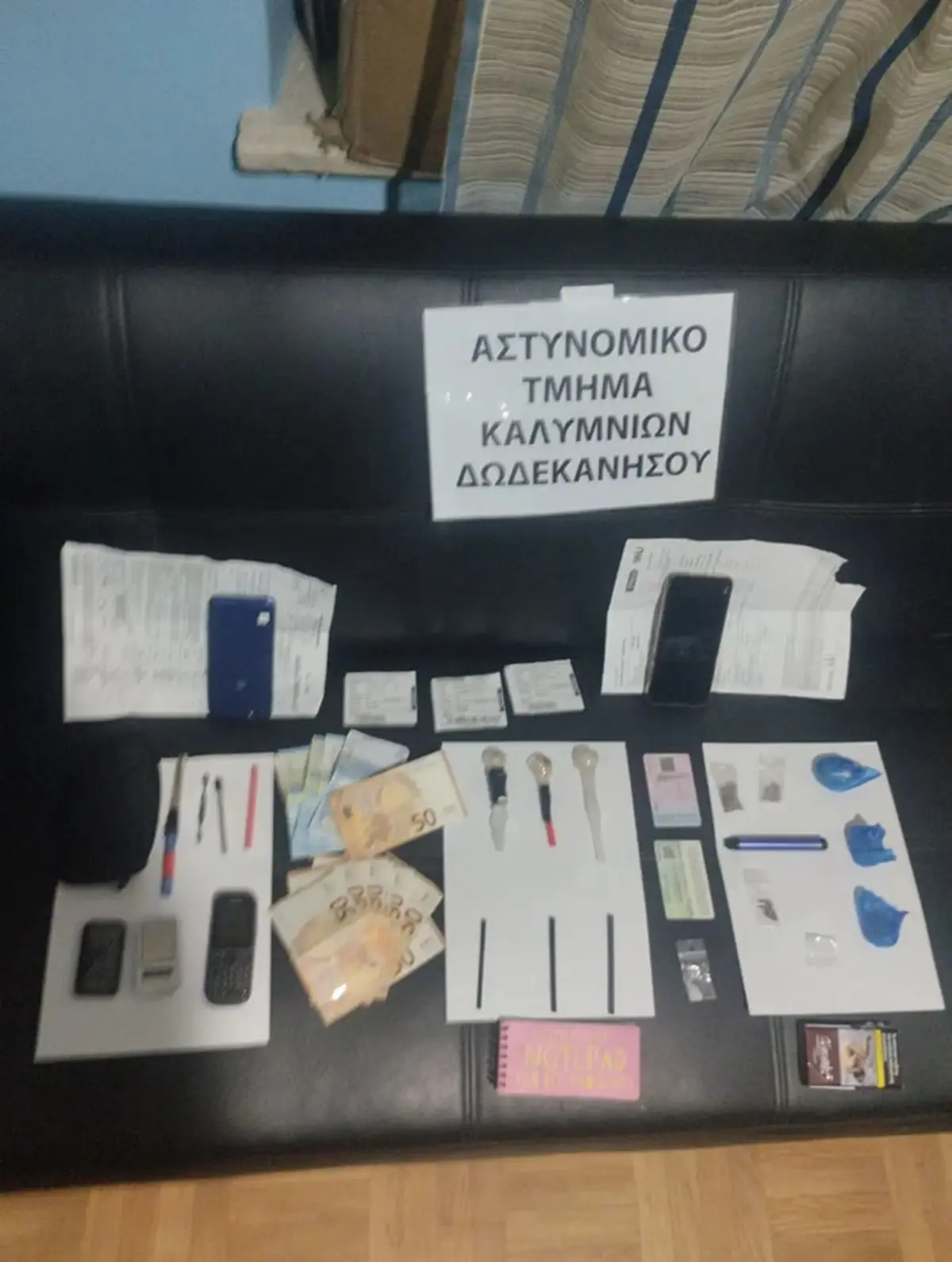 Κάλυμνος: Συνελήφθη αλλοδαπός για κατοχή-διακίνηση ναρκωτικών και άλλα αδικήματα