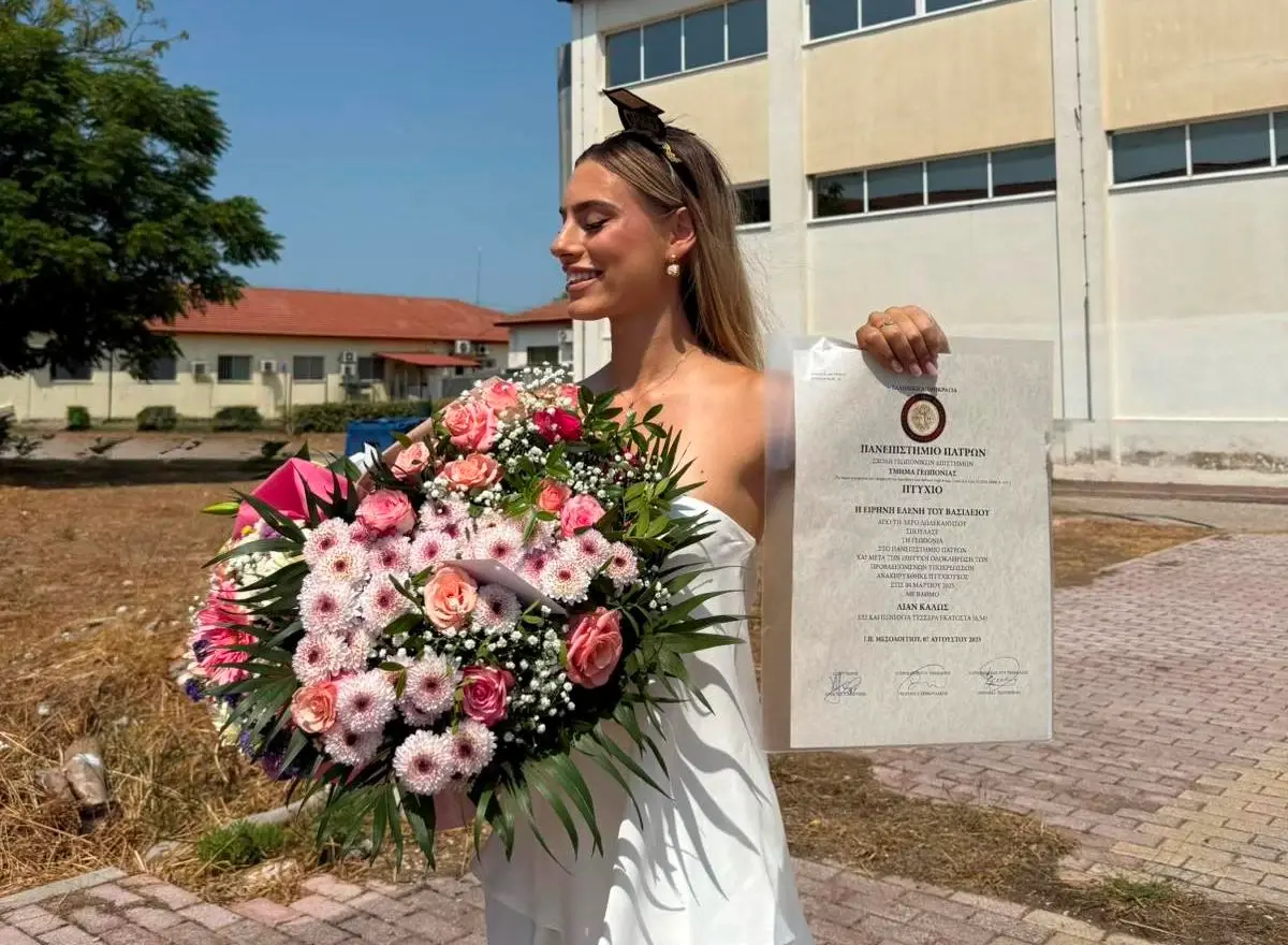 Συγχαρητήρια Ειρήνη – Υπερήφανη Οικογένεια