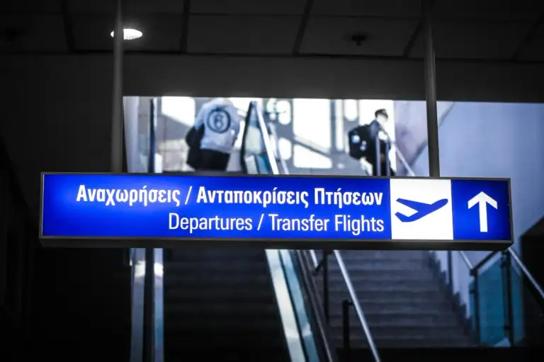 Τεχνικό πρόβλημα σε ραντάρ στο «Ελευθέριος Βενιζέλος», καθυστερήσεις σε πτήσεις