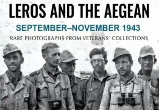 Μάχη της Λέρου 1943: Νέο βιβλίο με φωτογραφικό υλικό από συλλογές βετεράνων